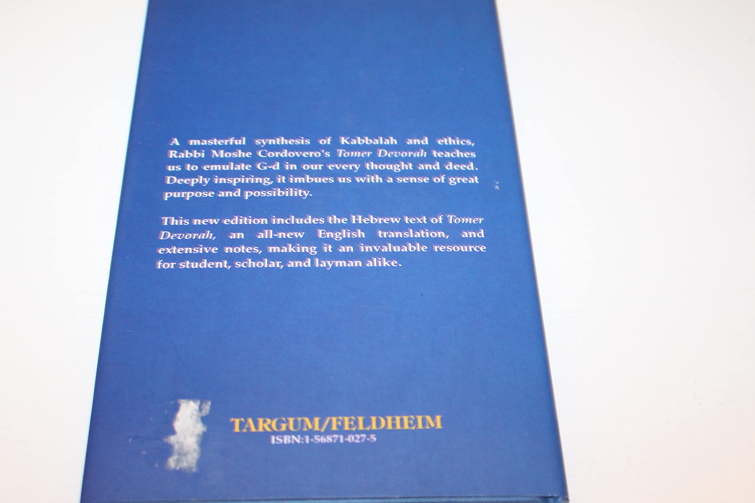 The Palm Tree of Devorah (English and Hebrew Edition),New