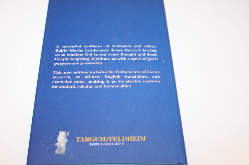 The Palm Tree of Devorah (English and Hebrew Edition),New