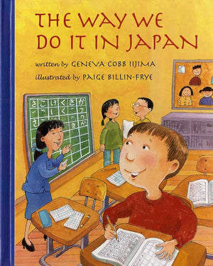 The Way We Do It in Japan,Used