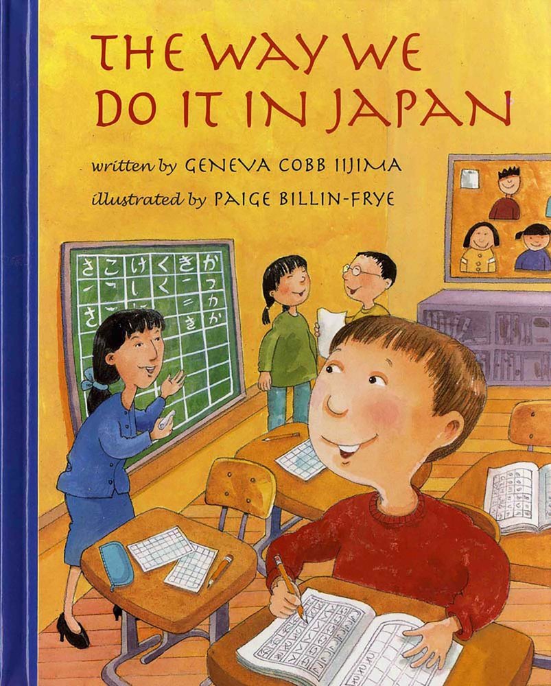 The Way We Do It in Japan,Used