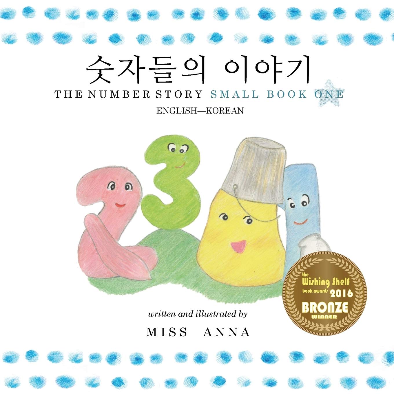 The Number Story 1 ???? ???: Small Book One EnglishKorean,Used