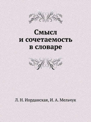 ????? ? ???????????? ? ??????? (Russian Edition)