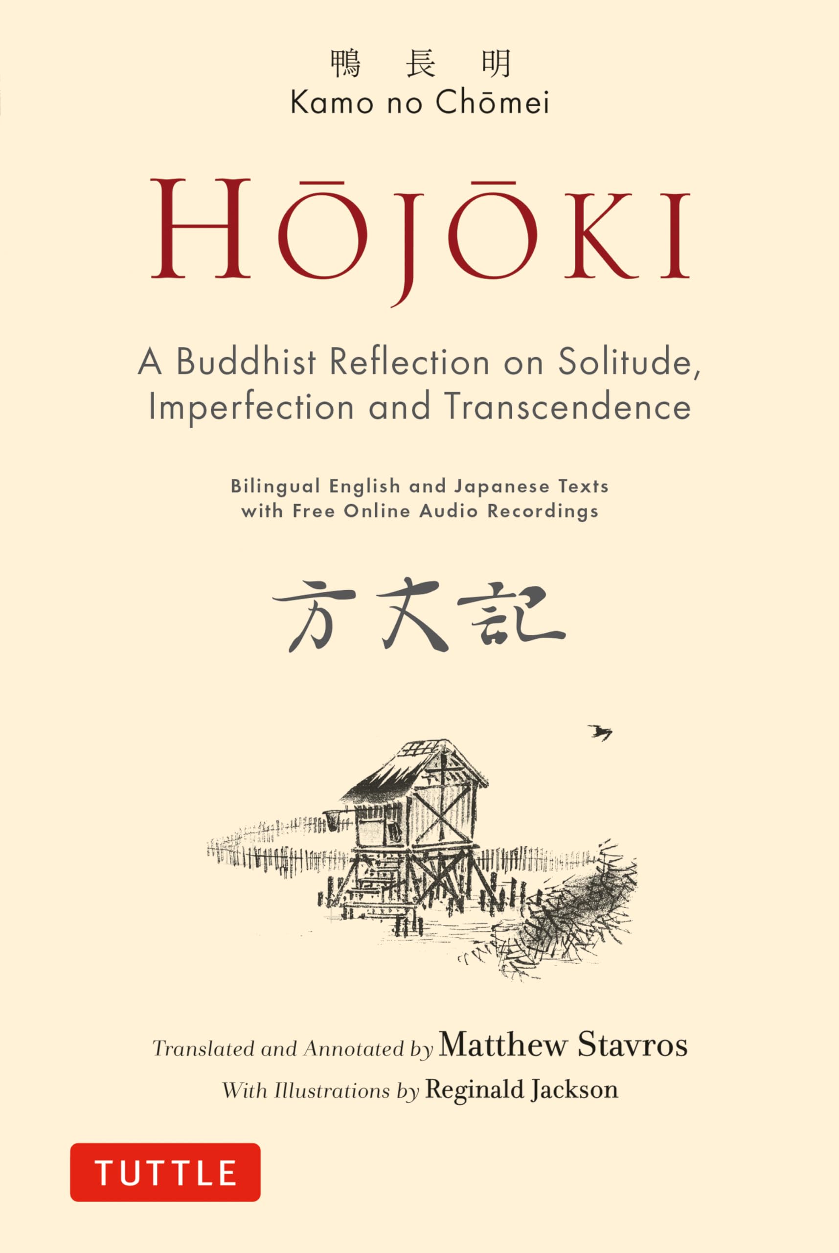 Hojoki: A Buddhist Reflection on Solitude: Imperfection and Transcendence  Bilingual English and Japanese Texts with Free Onlin,New