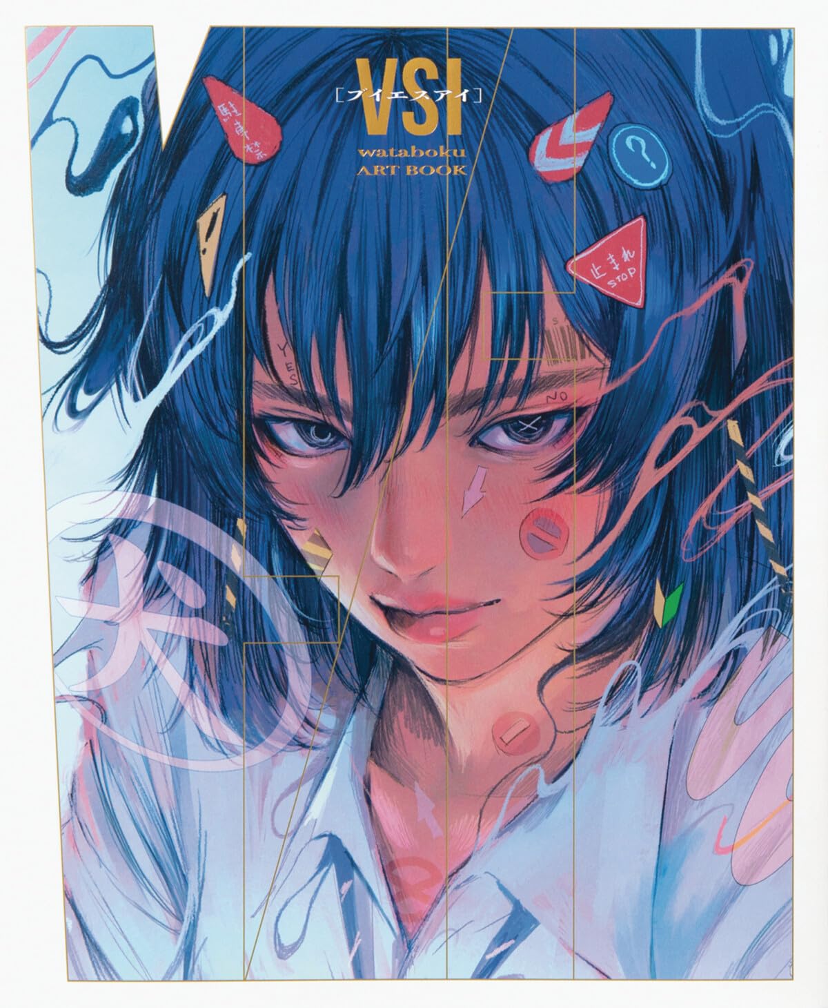 VSI: wataboku ART BOOK (Japanese Edition),Used