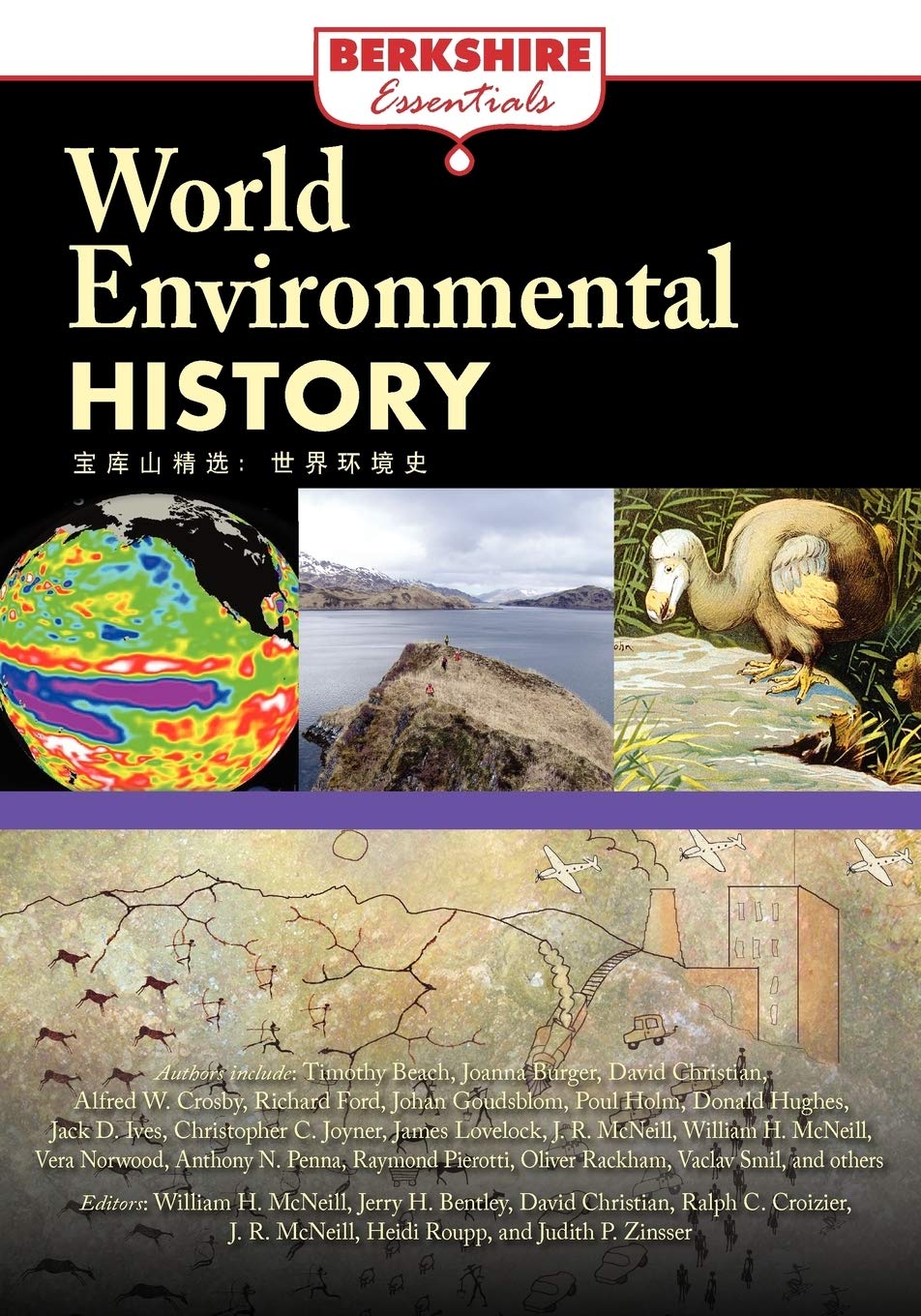 World Environmental History (Berkshire Essentials),Used