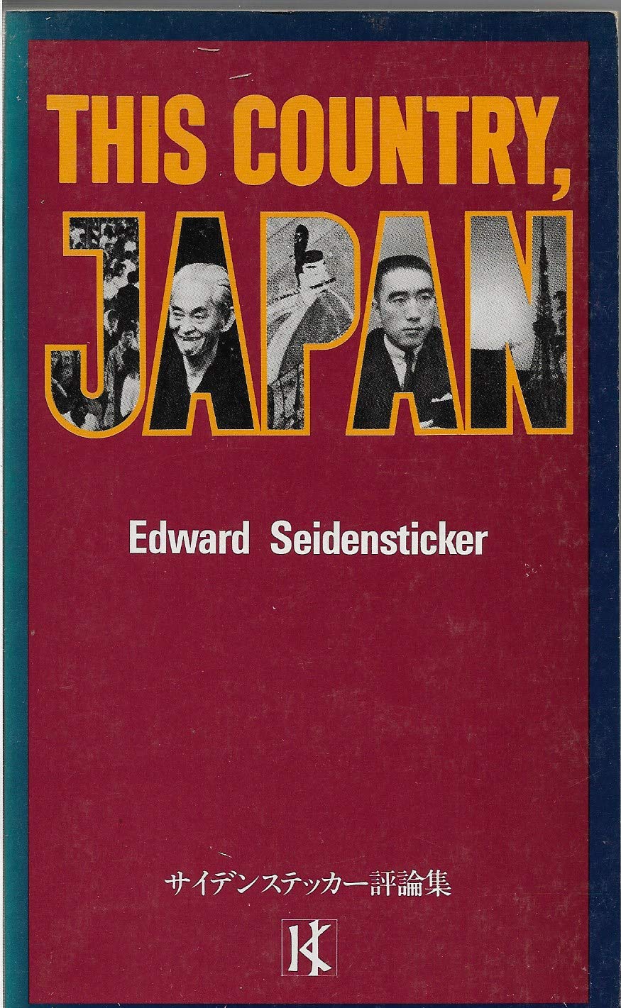 This Country Japan,Used