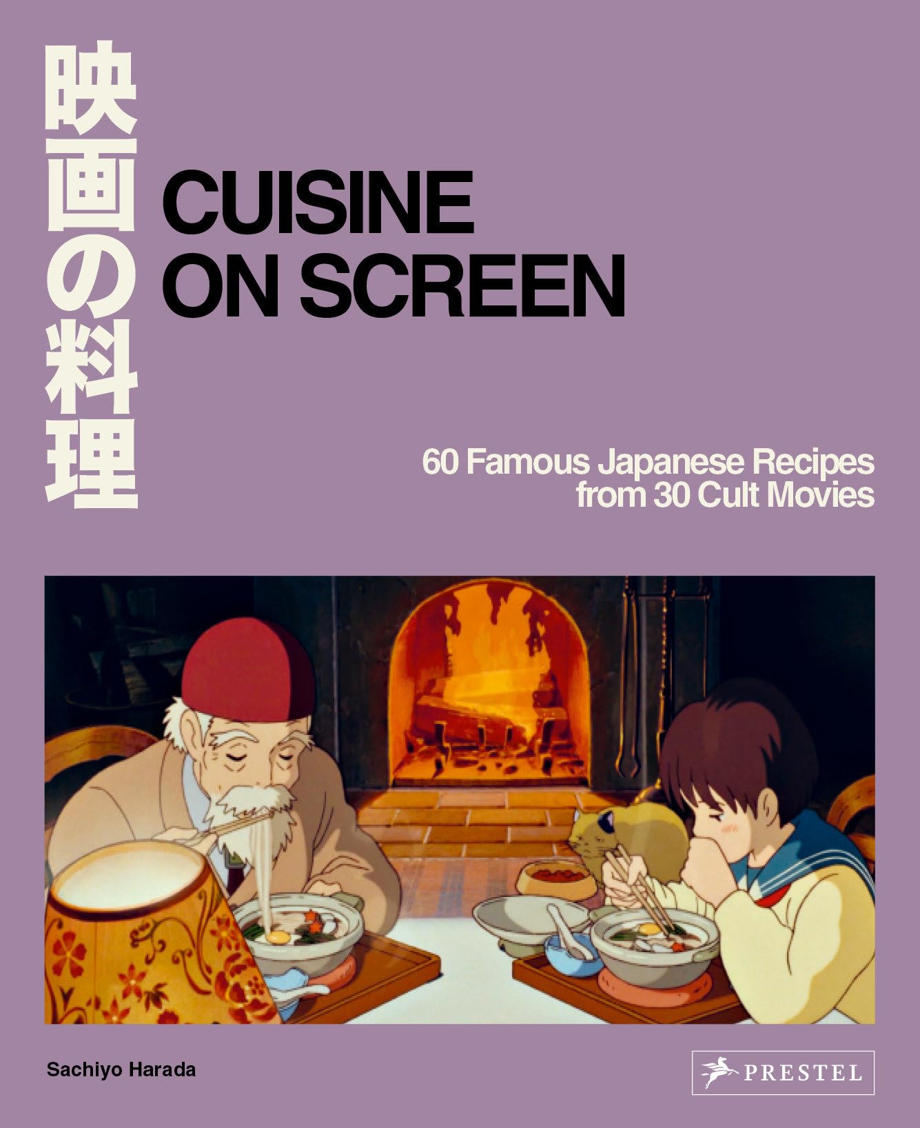 Cuisine on Screen: 60 Famous Japanese Recipes from 30 Cult Movies,New