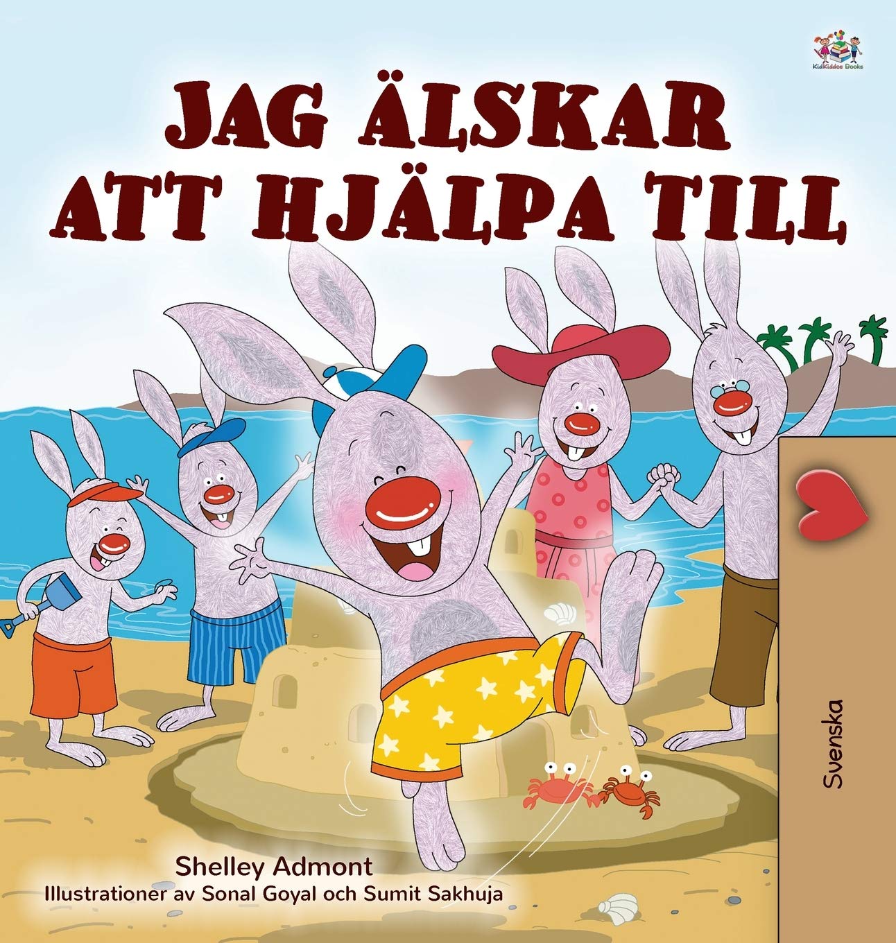 I Love to Help (Swedish Children's Book) (Swedish Bedtime Collection) (Swedish Edition),Used