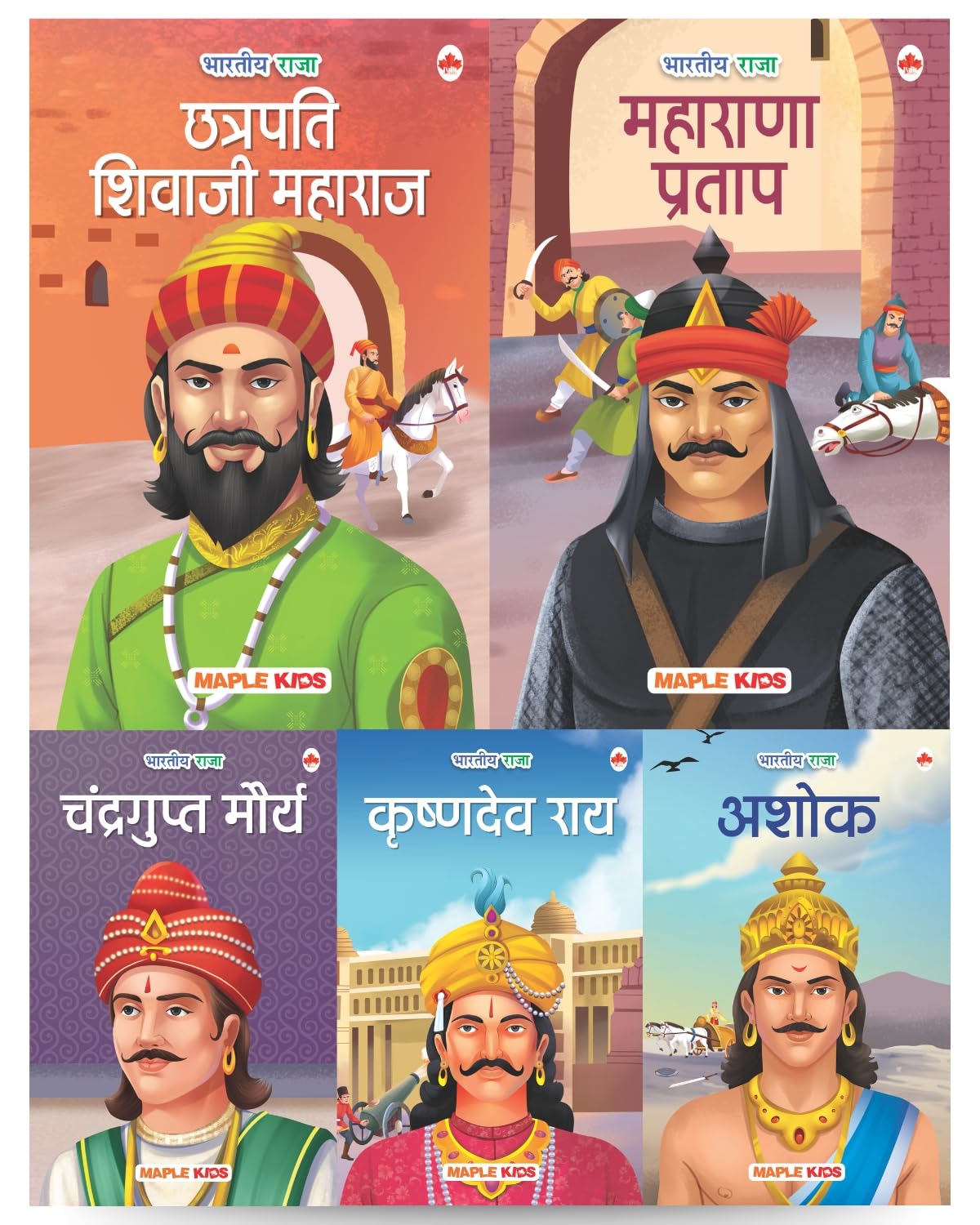 Story Books For Kids - Indian Kings (Set Of 5 Books) (Hindi) - Chandragupta Maurya, Krishnadeva Raya, Ashoka, Rana Pratap, Shivaji - Biographies For Children - Age 6 +