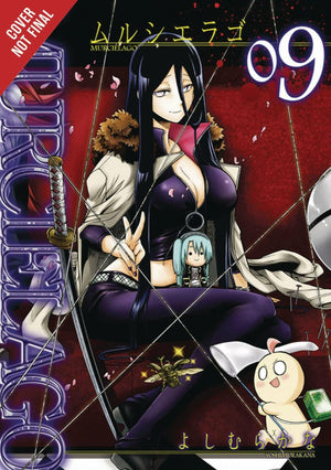 Murcilago, Vol. 9 (Murcilago, 9)