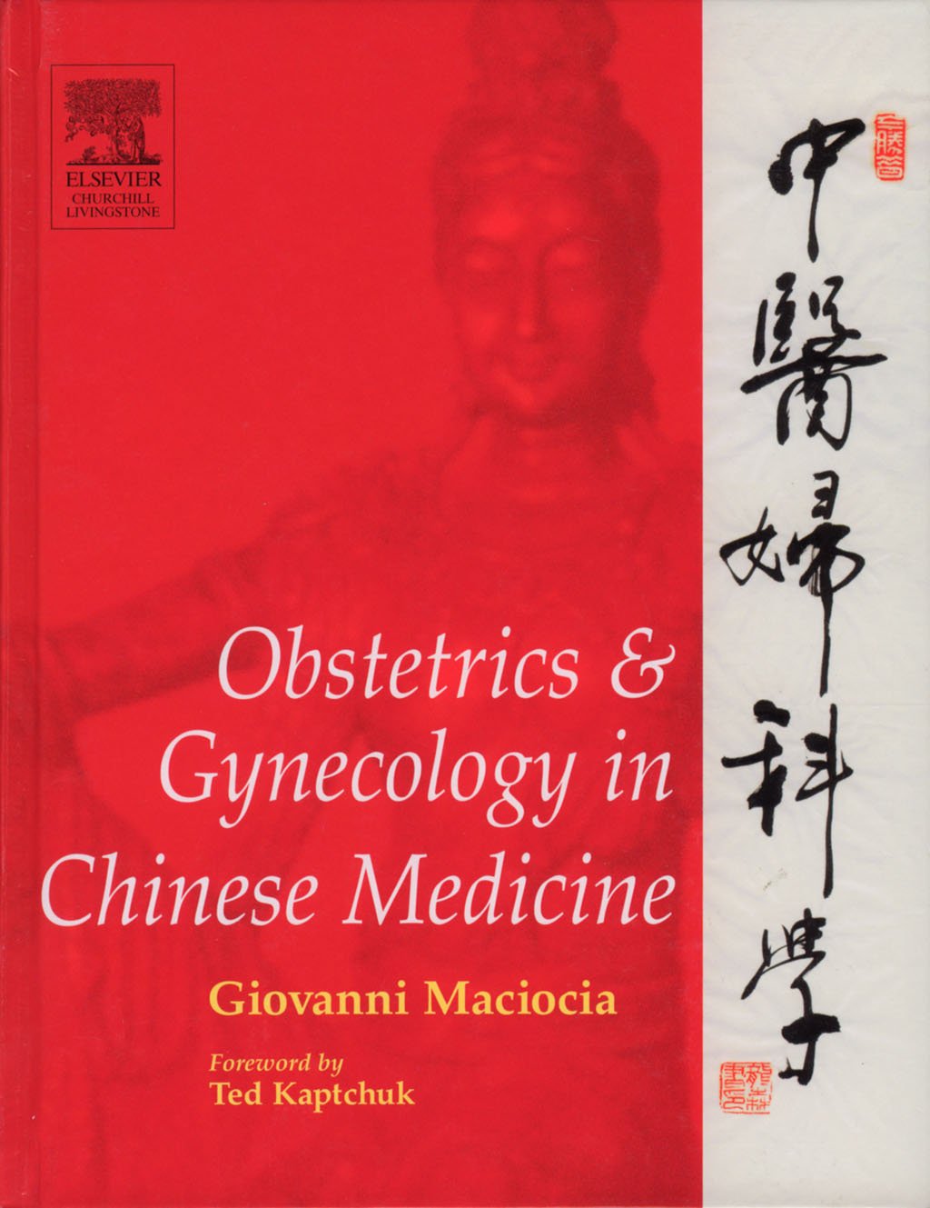 Obstetrics & Gynecology in Chinese Medicine,Used