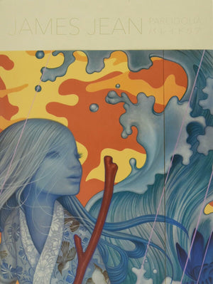 PAREIDOLIA: A Retrospective of Beloved and New Works by James Jean (Japanese Edition),Used