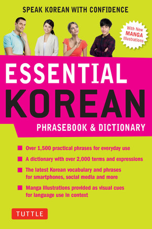 Essential Korean Phrasebook & Dictionary: Speak Korean With Confidence (Essential Phrasebook And Dictionary Series),Used