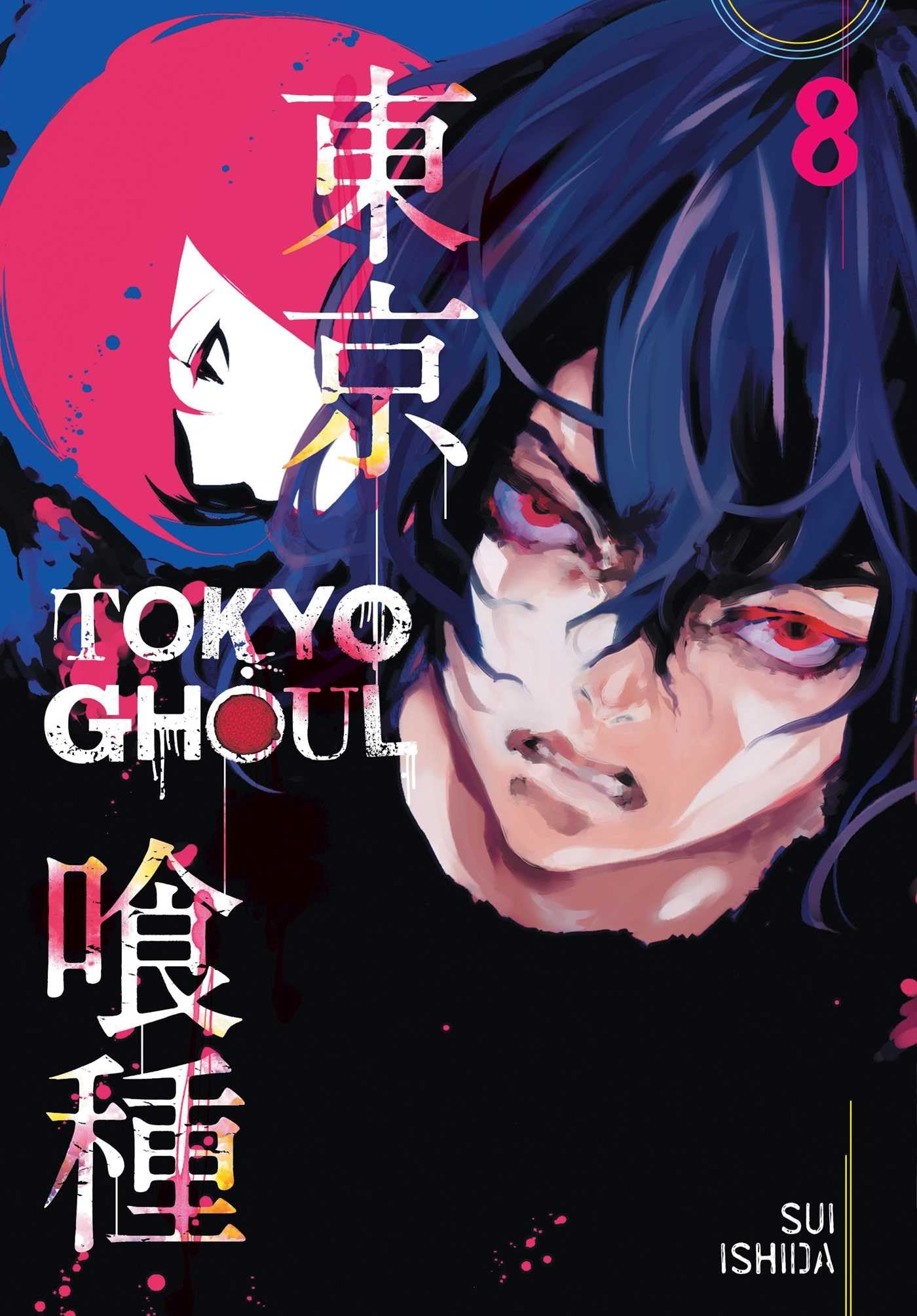 Tokyo Ghoul, Vol. 8 (8),Used