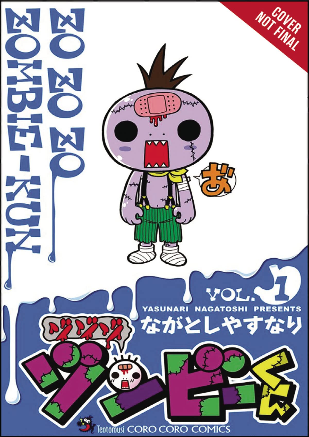 Zo Zo Zombie, Vol. 1 (Zo Zo Zombie, 1)