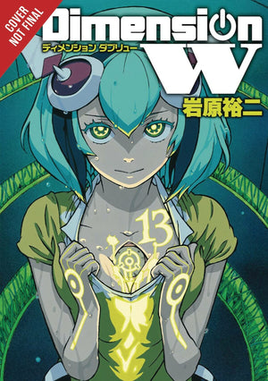 Dimension W, Vol. 13 (Dimension W, 13)