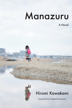 Manazuru: A Novel,Used