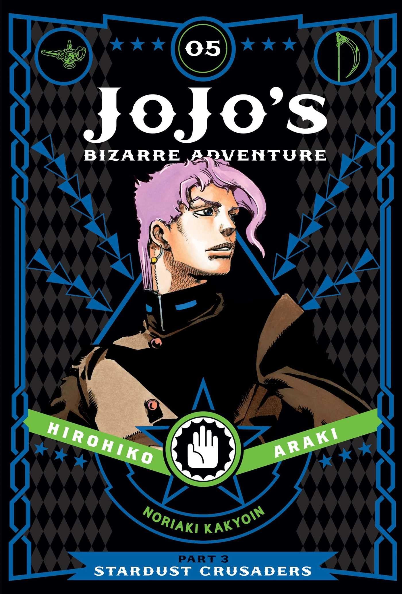 JoJo's Bizarre Adventure: Part 3Stardust Crusaders, Vol. 5 (5),New