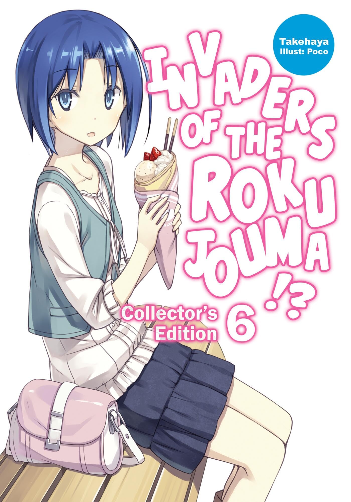 Invaders Of The Rokujouma!? CollectorS Edition 6 (Light Novel) (Volume 6)