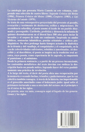 Crnica del reino,Used