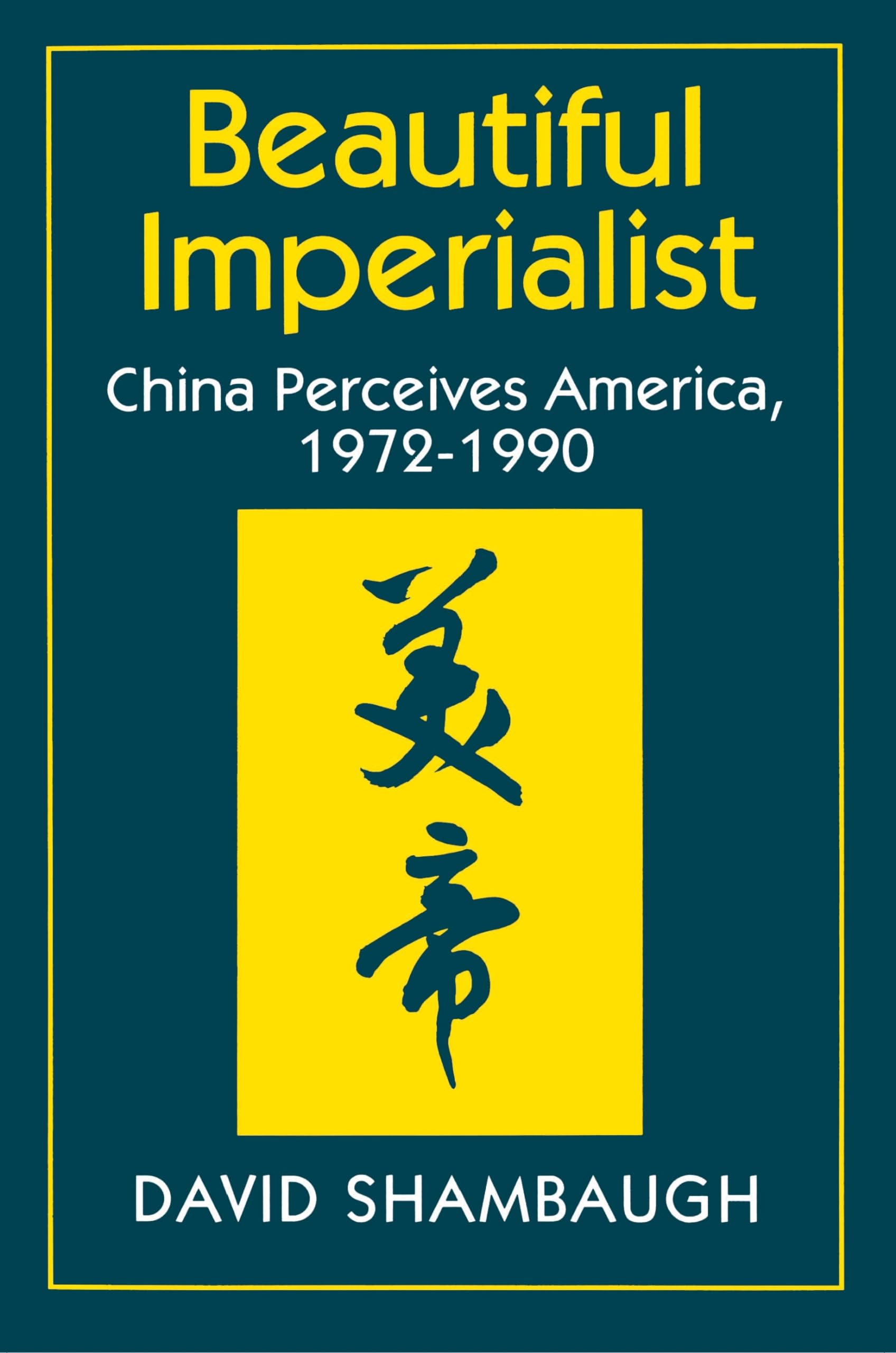 Beautiful Imperialist,Used