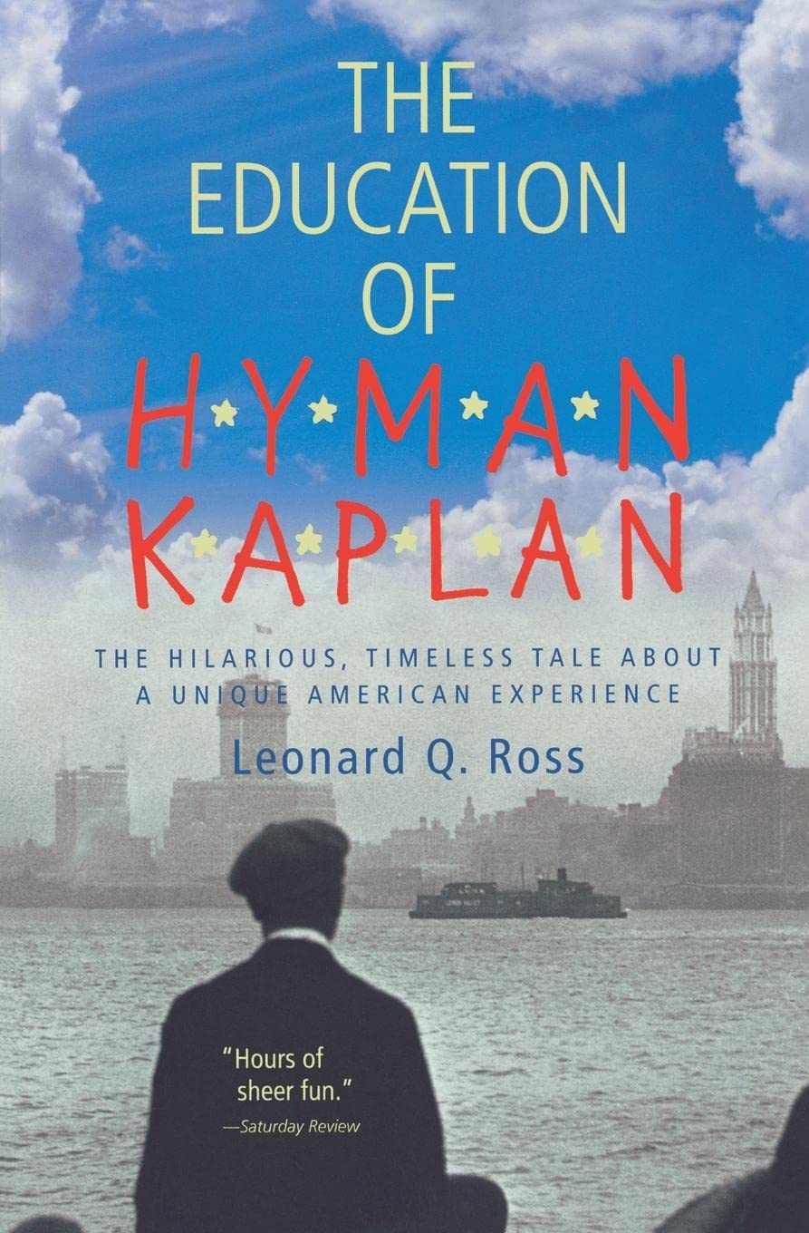 The Education Of H*Y*M*A*N K*A*P*L*A*N
