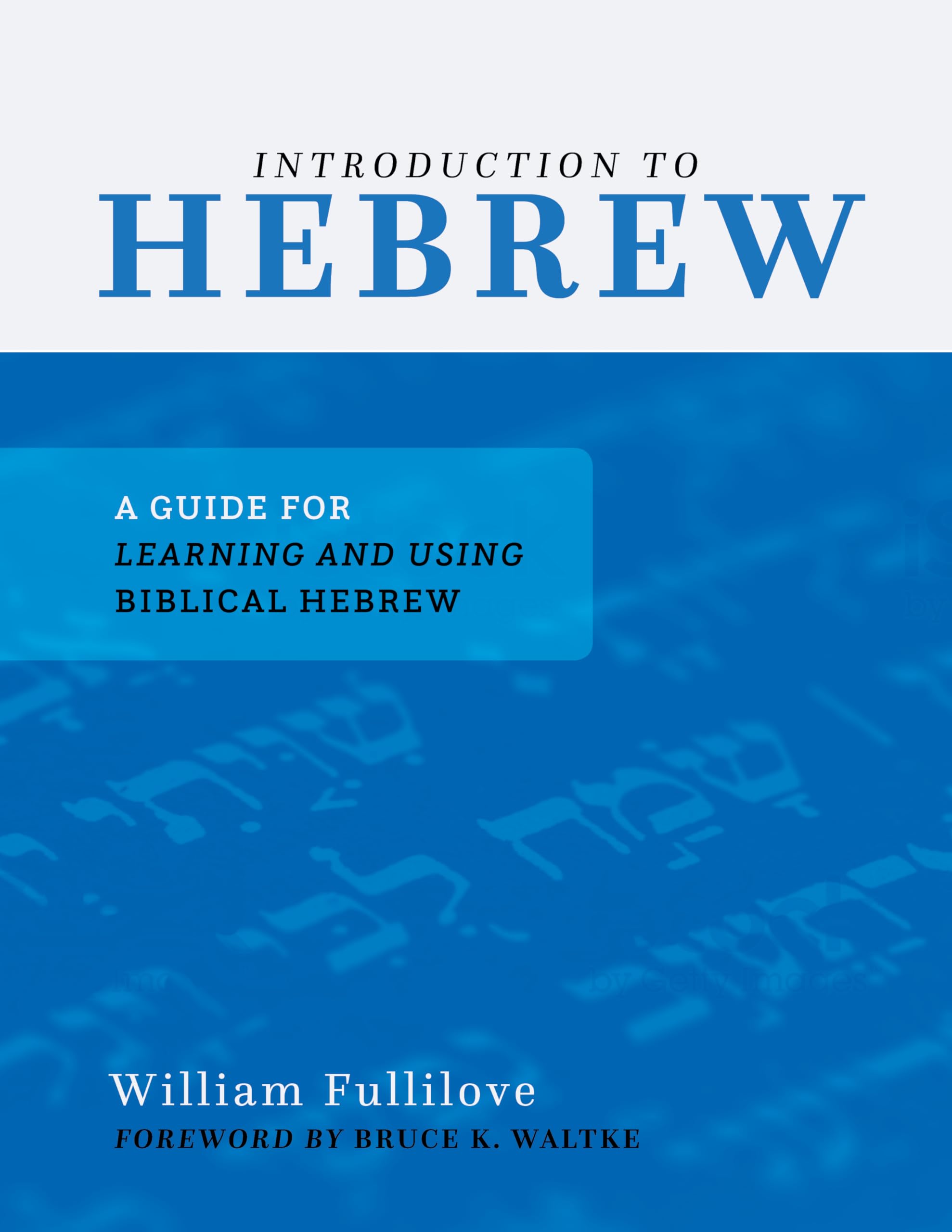 Introduction to Hebrew: A Guide for Learning and Using Biblical Hebrew,Used