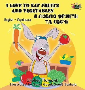 I Love to Eat Fruits and Vegetables: English Ukrainian Bilingual Edition (English Ukrainian Bilingual Collection) (Ukrainian Edi,Used
