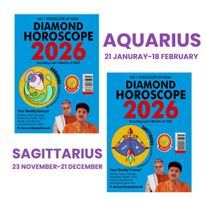 Horoscope 2026 : The Ultimate Zodiac Sun Sign Book For Aquarius + Sagittarius