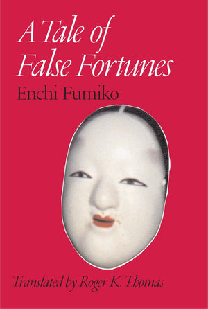 A Tale Of False Fortunes,Used