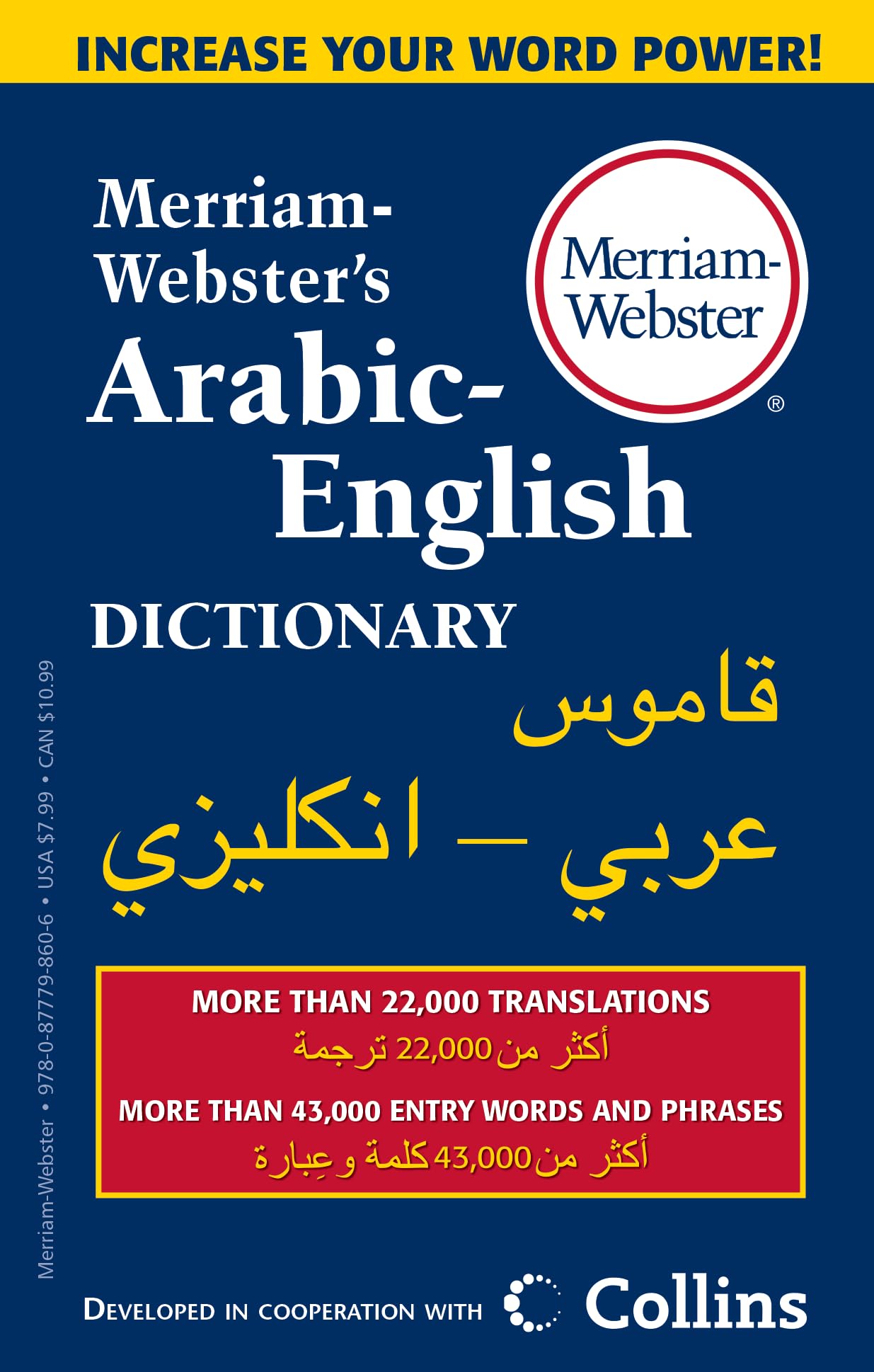 MerriamWebsters ArabicEnglish Dictionary,Used