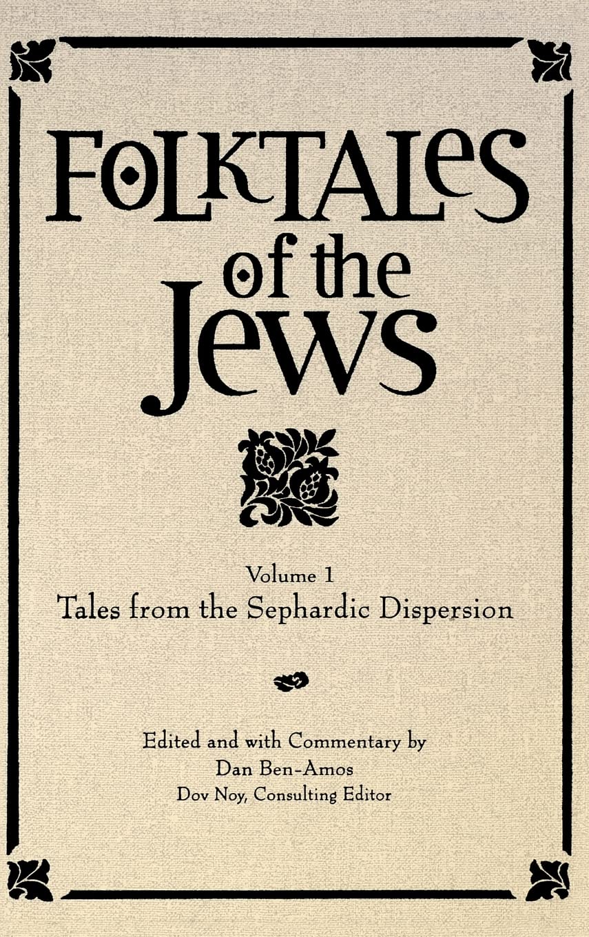 Folktales of the Jews, Volume 1: Tales from the Sephardic Dispersion,Used