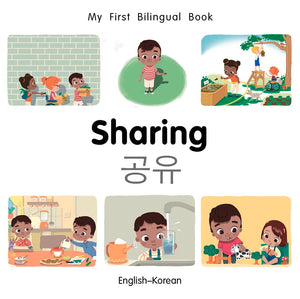 My First Bilingual BookSharing (EnglishKorean),Used