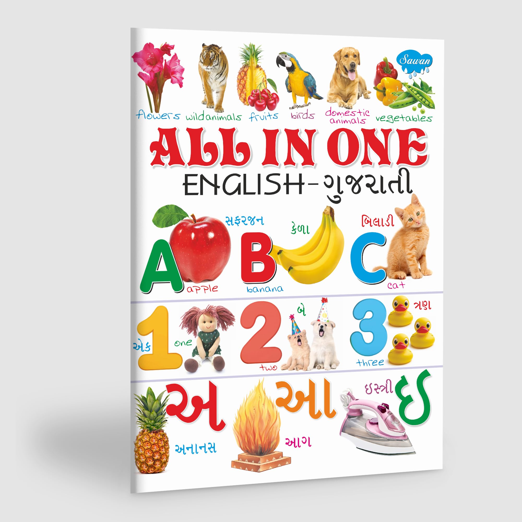 All In One (English-Gujarati) All Colour Pages In Art Paper [Paperback] Manoj Publications [Paperback] Manoj Publications [Paperback] Manoj Publications [Paperback] Manoj Publications [Paperback] Manoj Publications