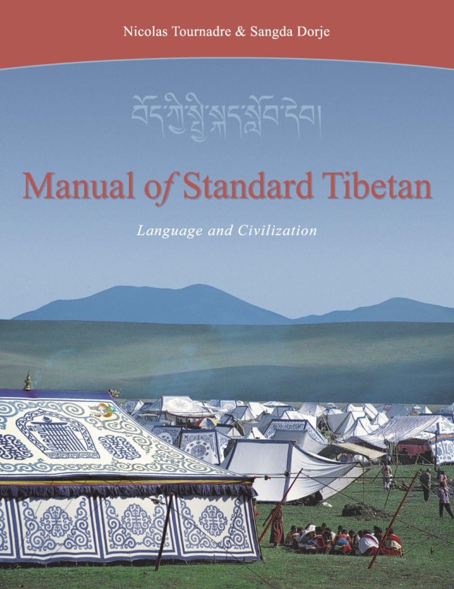 Manual of Standard Tibetan: Language and Civilization,Used