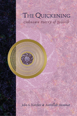 The Quickening: Unknown Poetry Of Tahirih