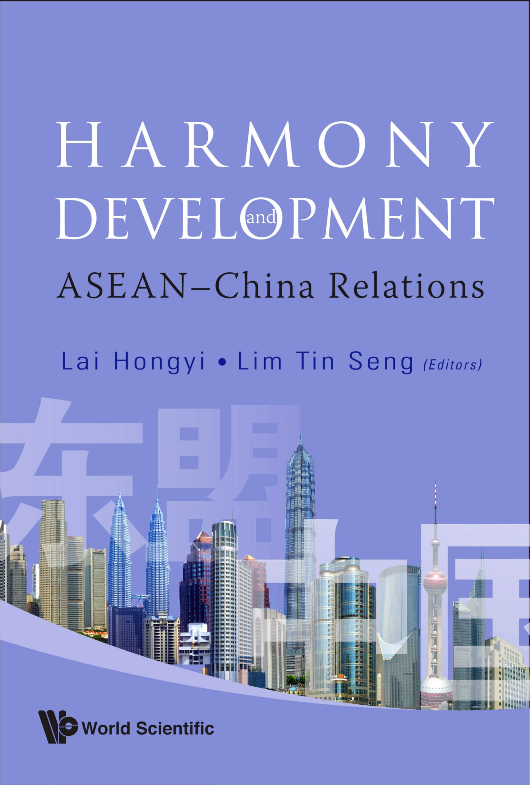 Harmony and Development: Aseanchina Relations,Used