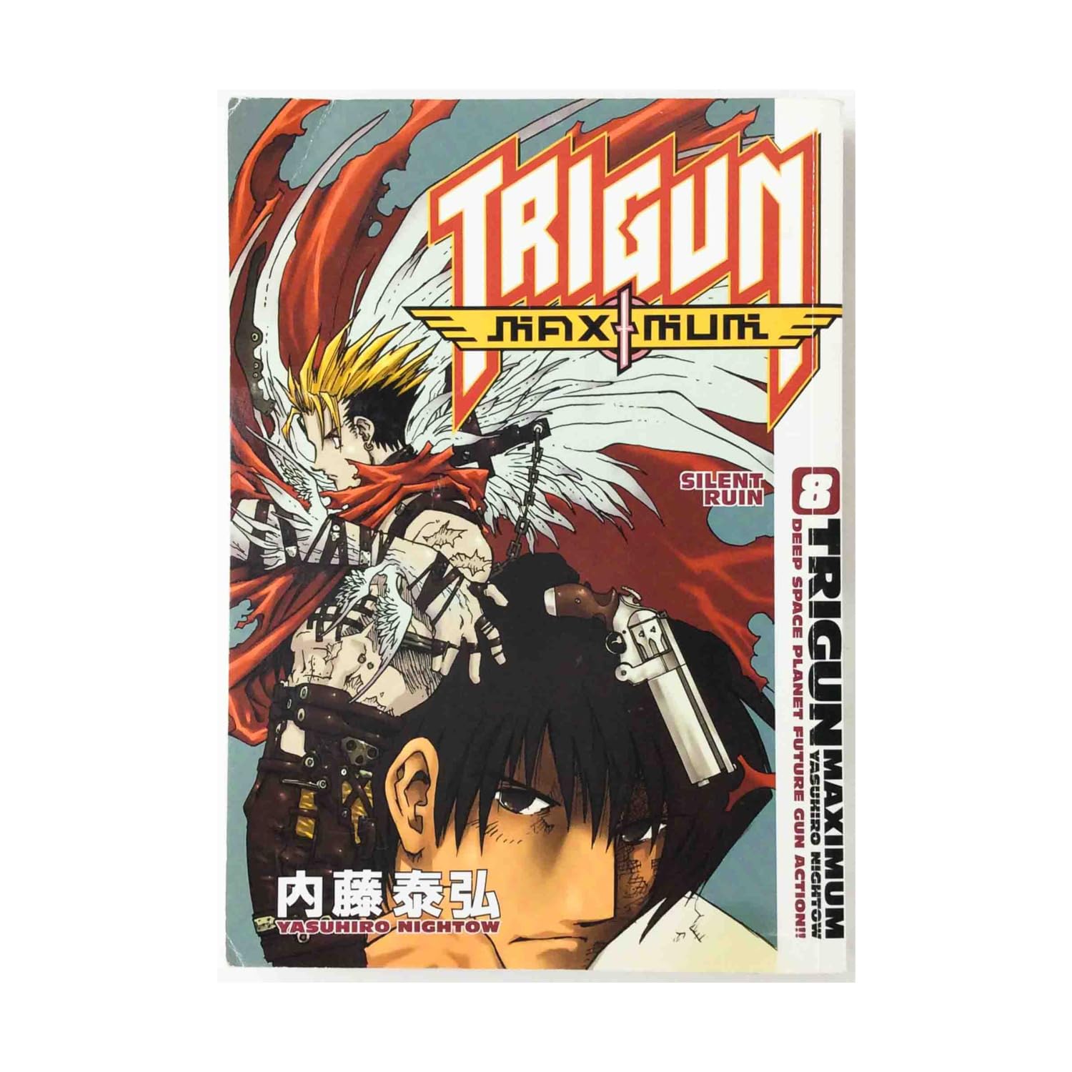 Trigun Maximum Volume 8: Silent Ruin,Used