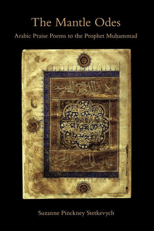 The Mantle Odes: Arabic Praise Poems To The Prophet Muhammad,Used