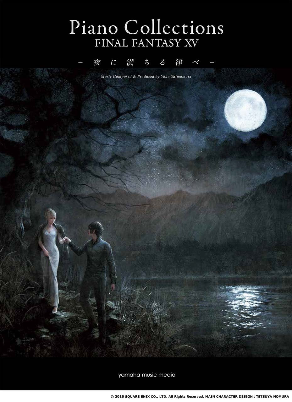 Piano solo piano ?collections Final Fantasy XV Sheet music  June 9, 2017,Used