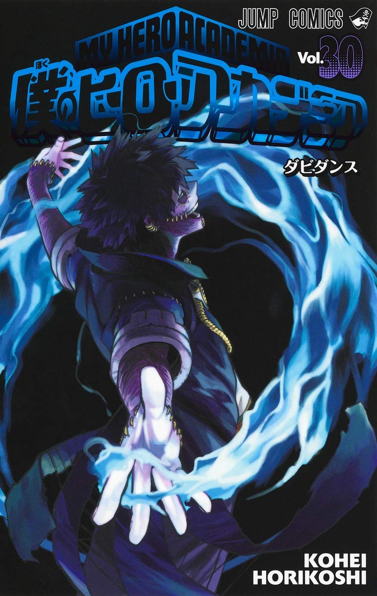 My Hero Academia 30 (Japanese Edition)-used