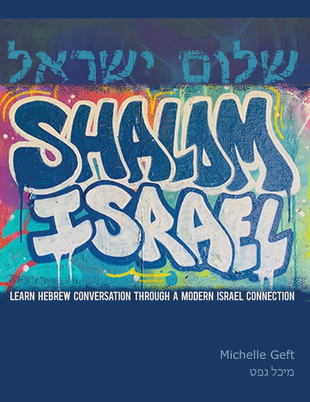 Shalom Israel: Learn Hebrew Conversation through a Modern Israel Connection,Used