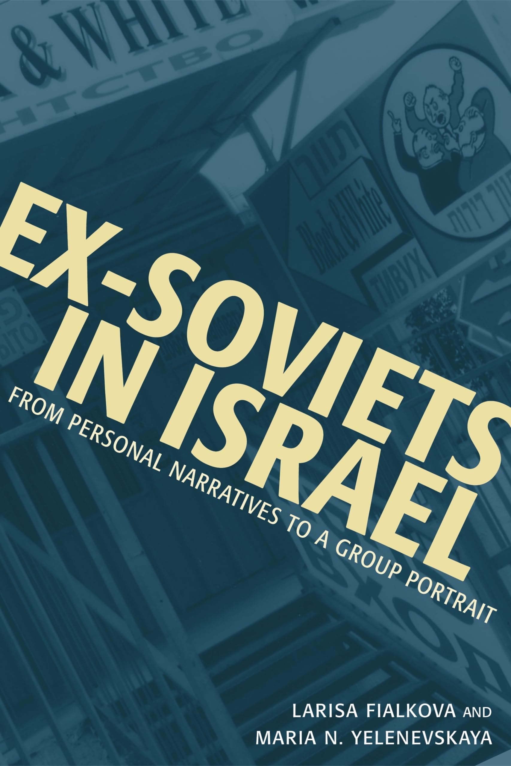 Exsoviets In Israel: From Personal Narratives To A Group Portrait (Raphael Patai Series In Jewish Folklore And Anthropology),Used