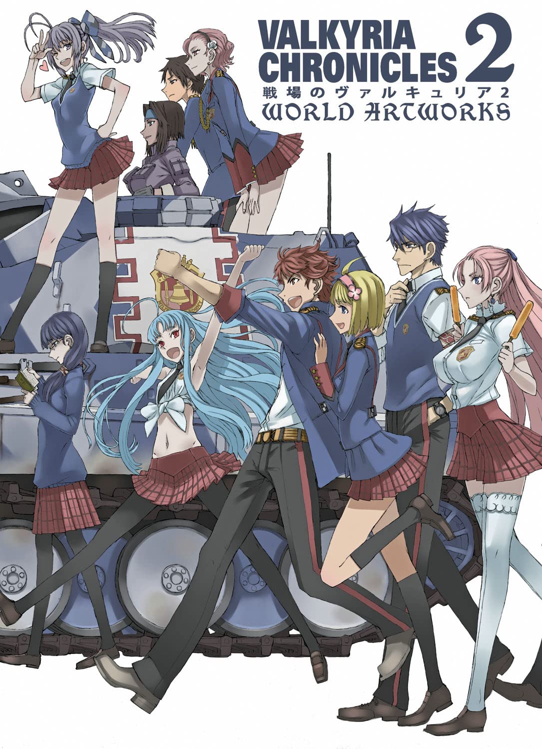 Valkyria Chronicles 2: World Artworks,Used