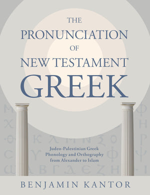 The Pronunciation Of New Testament Greek: Judeopalestinian Greek Phonology And Orthography From Alexander To Islam (Eerdmans La,Used