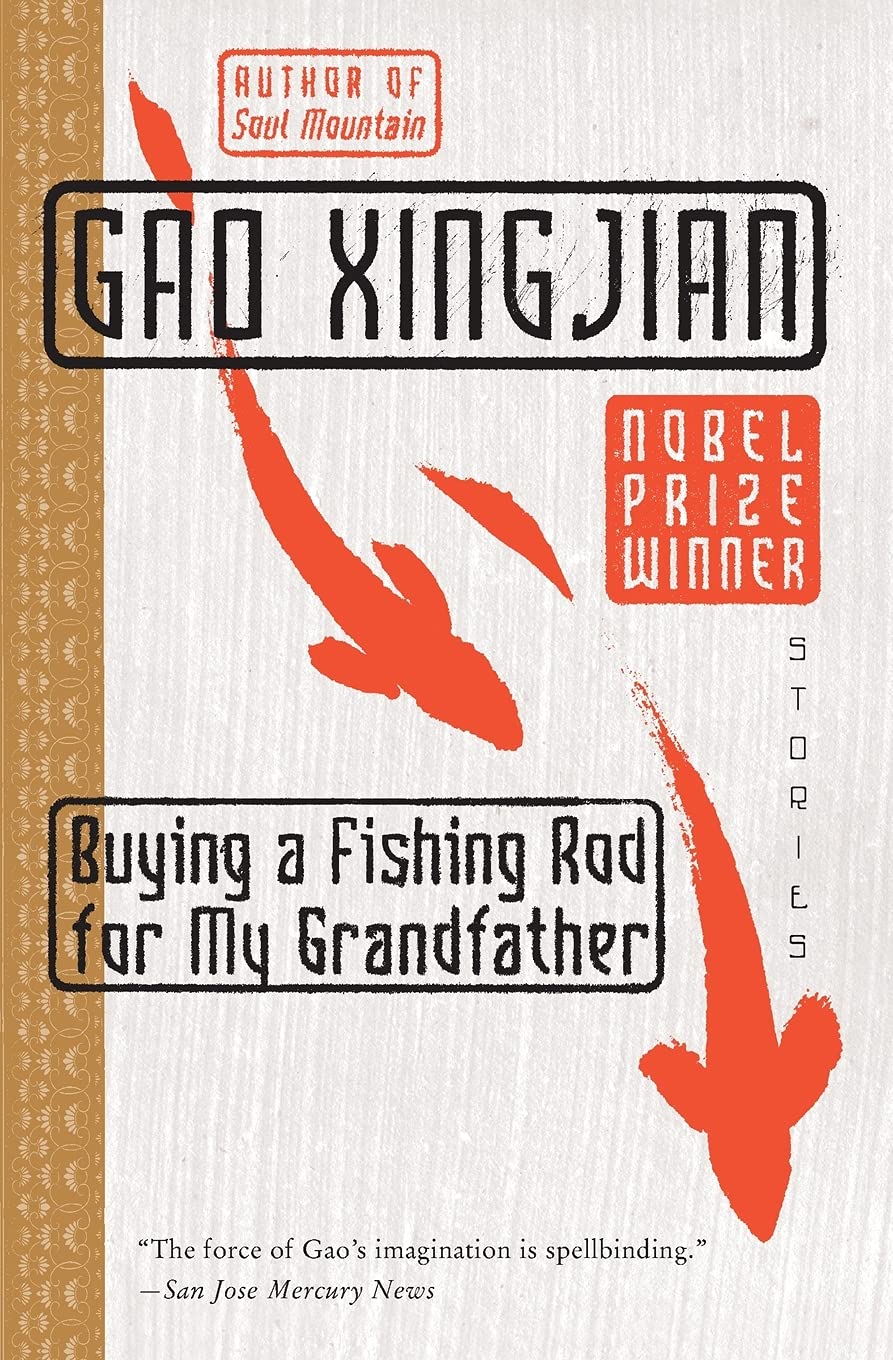 Buying a Fishing Rod for My Grandfather: Stories,Used
