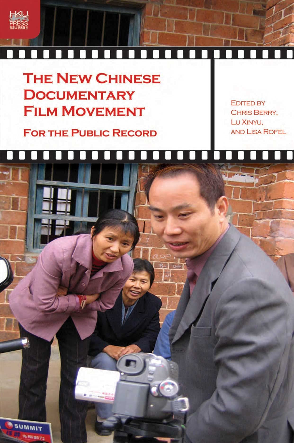 The New Chinese Documentary Film Movement: For the Public Record,Used