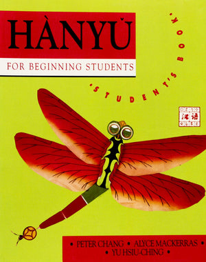 Hanyu for Beginning Students: Student Book (Chinese Edition),Used