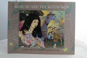 Shibumi and the Kitemaker,Used