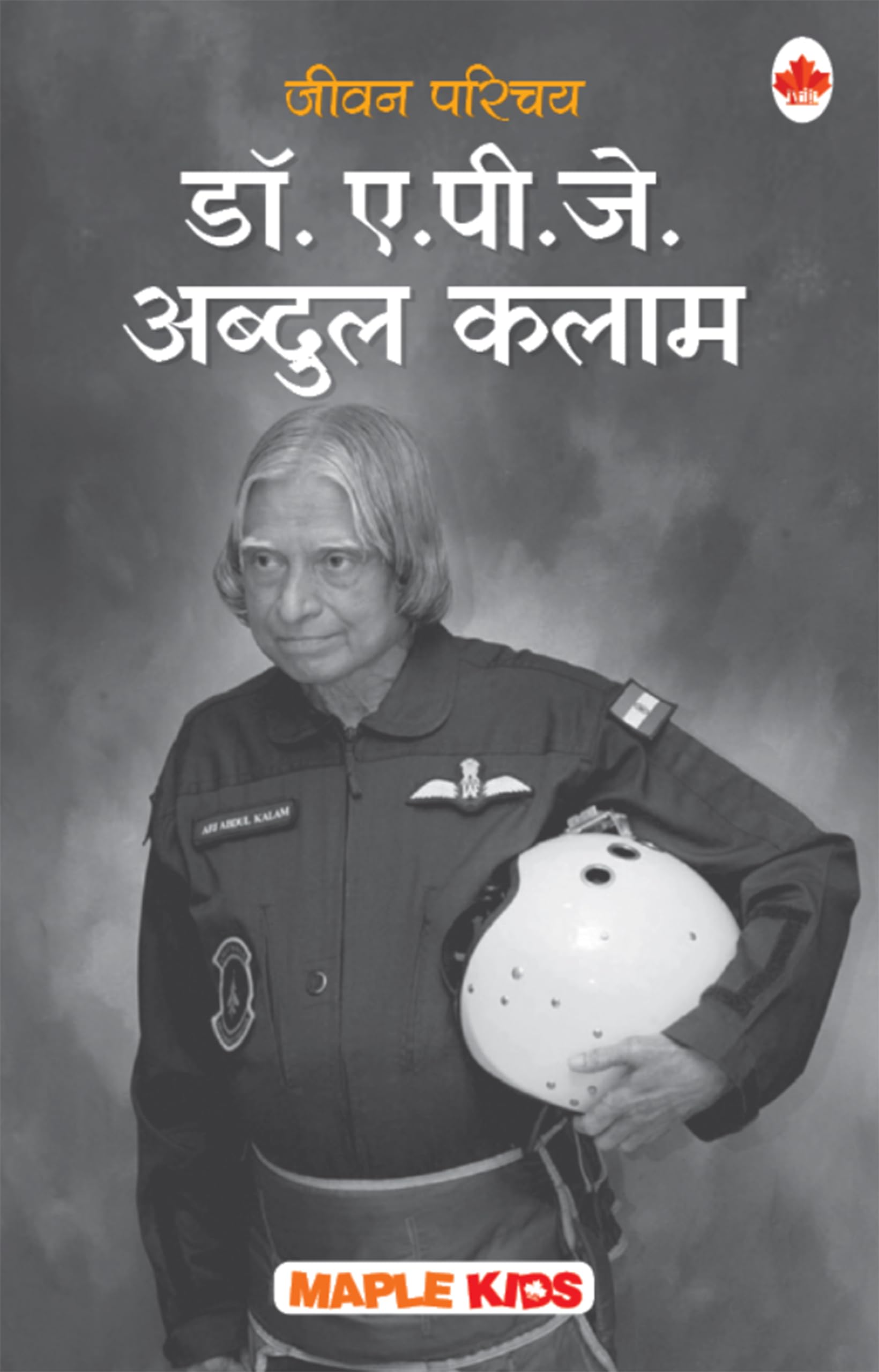 Apj Abdul Kalam (Hindi) - Knowledge Books - Biographies For Kids - Book For Kids 6 To 15 Years Old